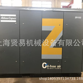 武汉无油螺杆空压机7.5公斤 8.6公斤10公斤租赁机器稳定高效节能