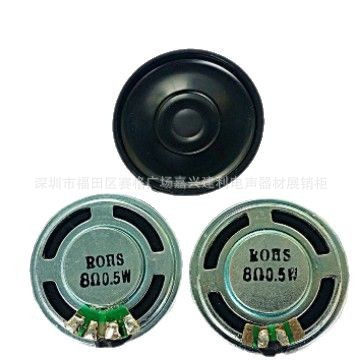 32mm铁壳内磁喇叭8Ω0.5w超薄扬声器生产厂家批发供应真正的品质