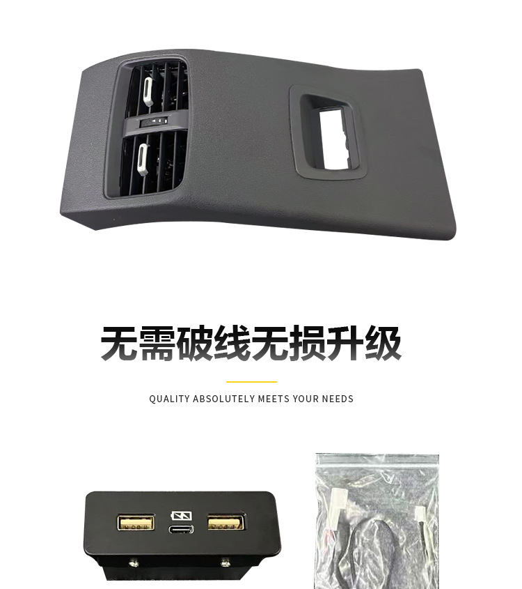 Suitable for Toyota Corolla Rav4 Upgrade Armrest Box Rear Air Vent Cover Air Conditioning Outlet