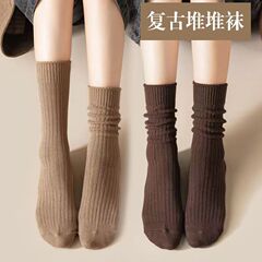 秋の女性用ソックス、ミドル丈ソックス、秋冬の厚手で暖かい女性用ソックス、万能でトレンディなロングソックス、ミドル丈ソックス
