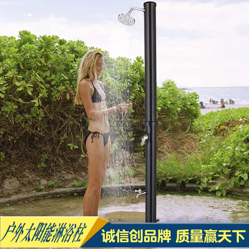 20L columna de ducha solar rojo azul plata negro al aire libre playa surf ducha redonda de calentamiento rápido columna de Ducha