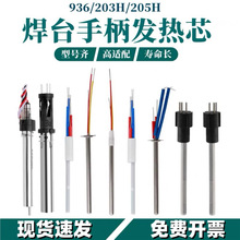 936��̨�ֱ��l��о203H���l205H���60W���Fо4���մ�A1321/1322