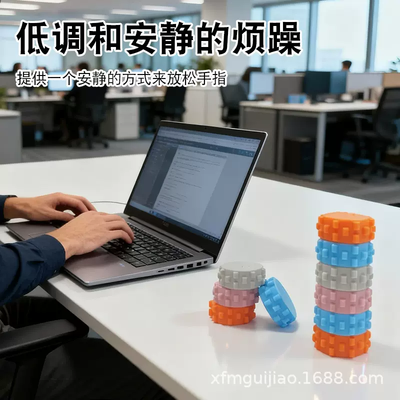 新款磁吸磁力球硅胶按摩感官减压玩具fidgettoys硅胶ADHD感官玩具