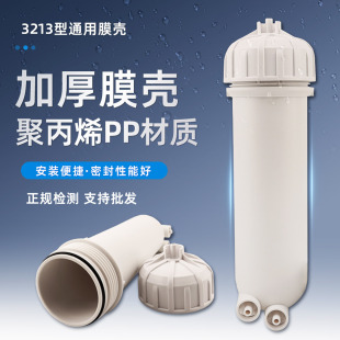 �Rͨ���������B͸ROĤ3213-800G1000Gֱ�ˮ�O���ˮ��roĤ�����b