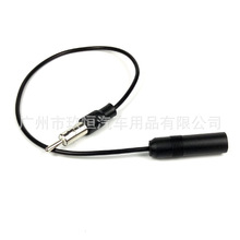 汽车车载CD机 DVD导航收音机天线专用延长公母插头 FM天线延长线