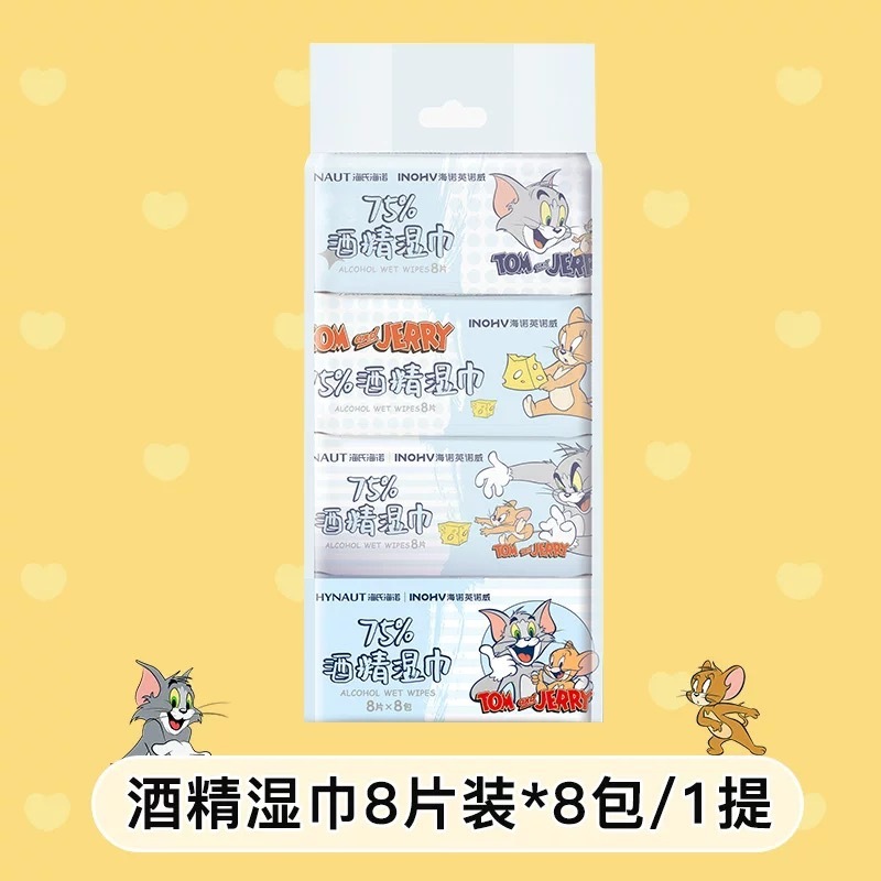 Haishi Hainuo 75% アルコール衛生ワイプ消毒とクリーニング家庭用使い捨て衛生皮膚ウェットワイプの大きなパック|undefined