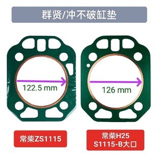 ZS1115-BL24-B S1110 1105׷_ƚ׉|θײ͙C