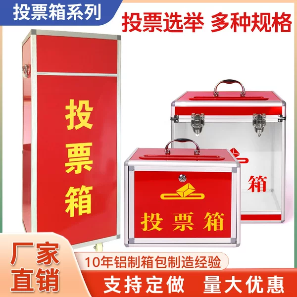 Aluminum Alloy Ballot Box Portable Election Box Floor-mounted Ballot Box with Lock Style Multifunctional Letter and Newspaper Box
