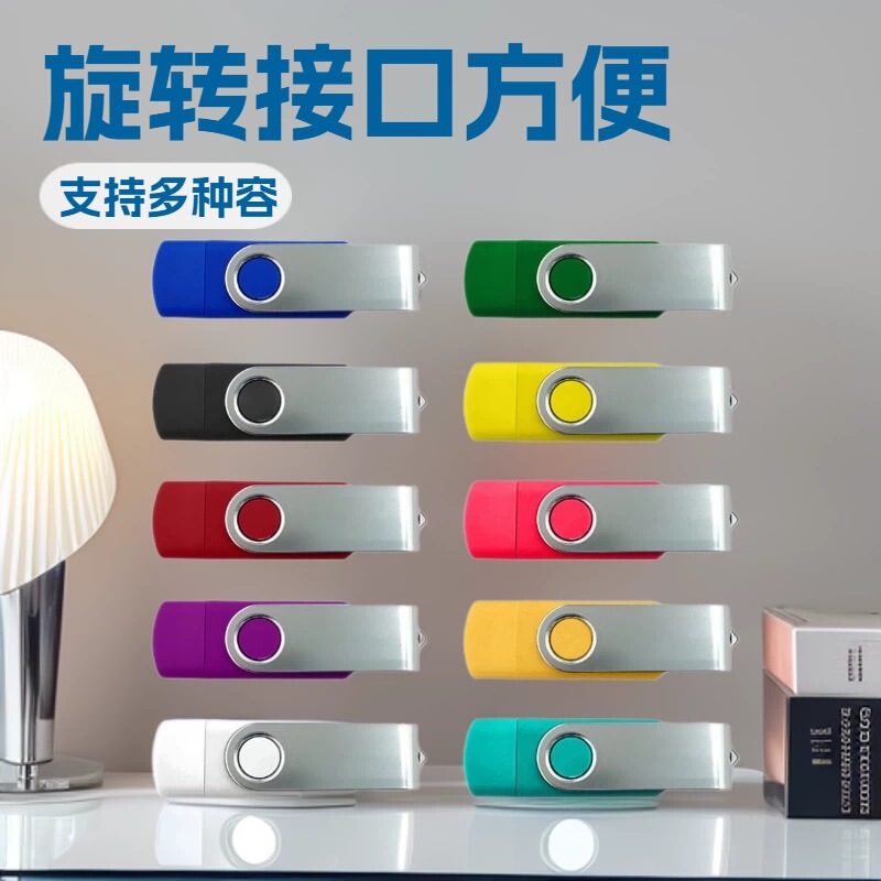 Mobile Phone USB Flash Drive 8g Dual-Port Dual-Use USB Drive 32g with Engraved Logo Type-C USB Drive 128g Expansion Tool 64g
