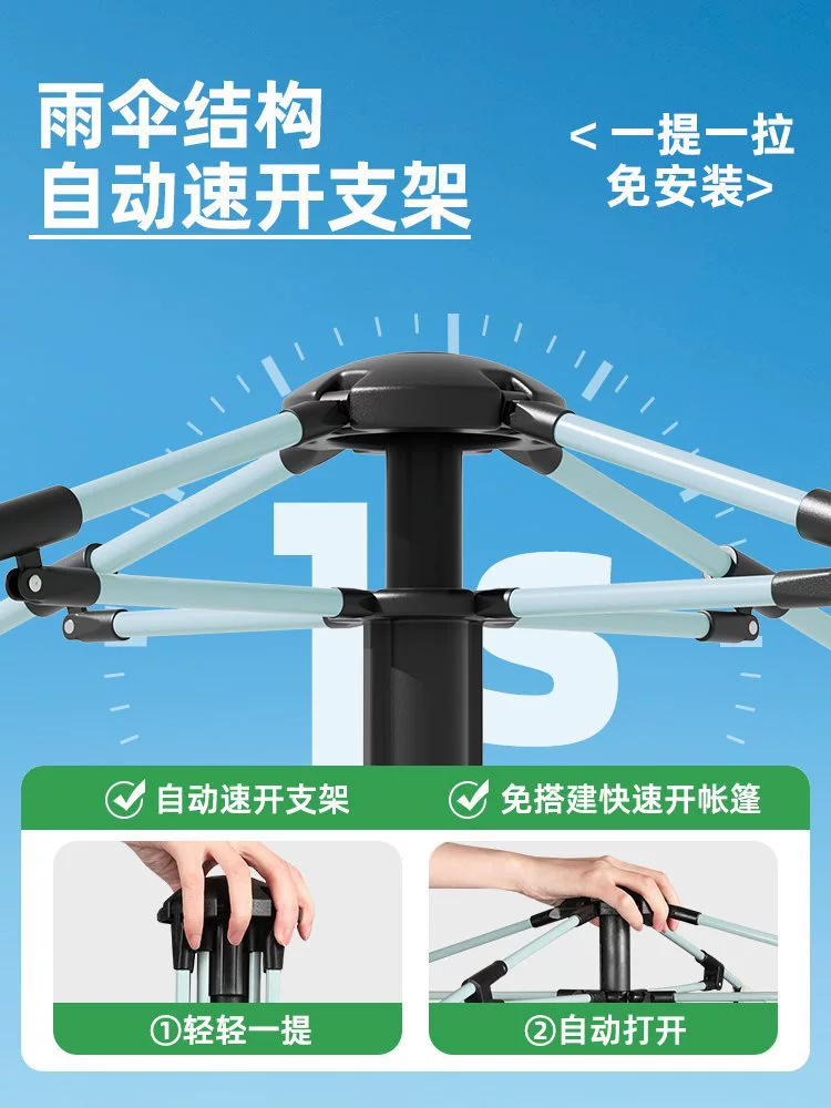 Travel folding handheld tent, automatic equipment for camping, increased thickness, fully automatic