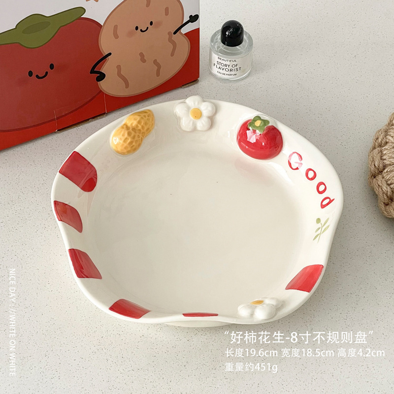 野菜サラダプレート釉下カラーディナープレートセラミックフルーツプレート2025新しいお土産不規則なプレートデザートプレート|undefined