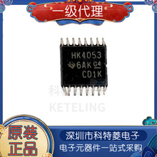 CD74HCT4053PWR HK4053 TSSOP16 ȫ��ԭװ��Ʒ