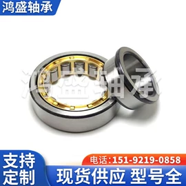 深沟球轴承;圆柱滚子轴承;圆锥滚子轴承