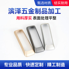 铝合金门锁固定盖汽车内拉扶手门碗出风口全套内饰套件定制