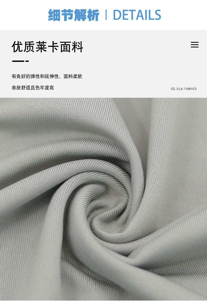 详情-10