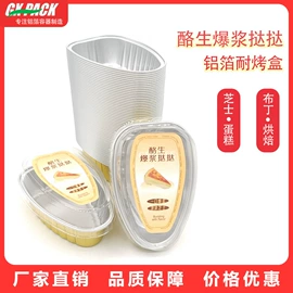 其他金属包装;一次性碗碟;一次性铝箔