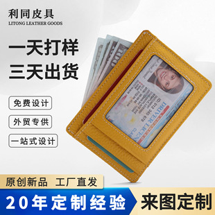 ���R�dһƬʽ�๦���C����������RFID���Iˢ������֦�y��Ƥ����