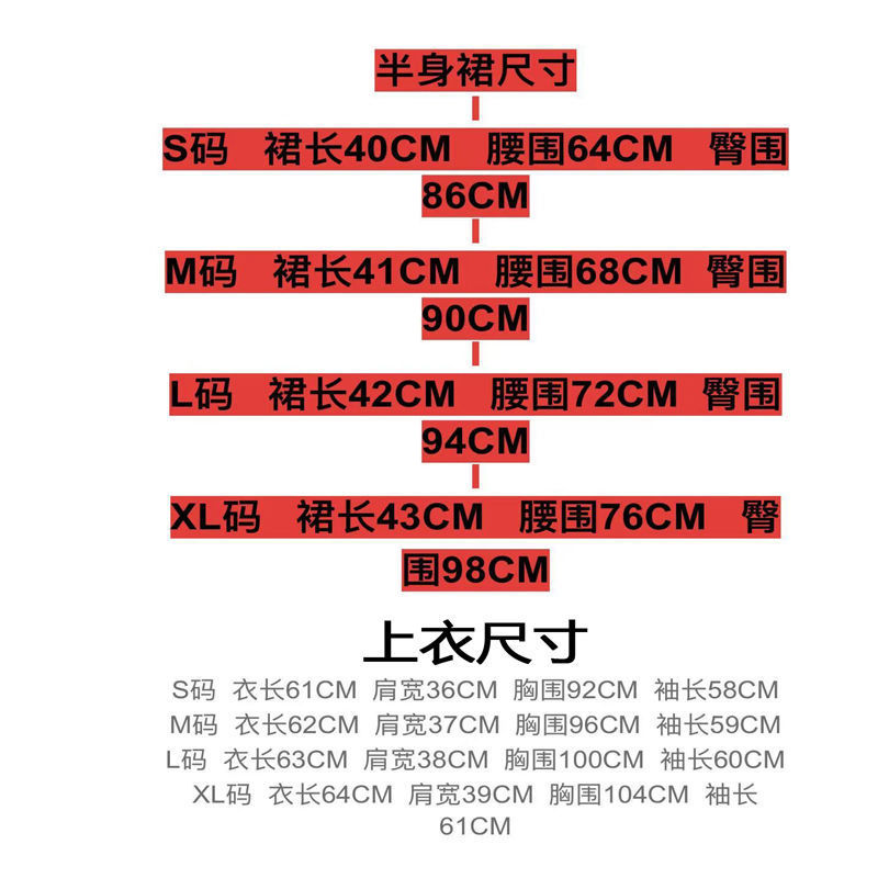 원피스 여성 패션 하이 엔드 여성 싱글 | 세트 가을 및 겨울 새로운 하이 웨이스트 블랙 하프 길이 스커트 2 피스 세트