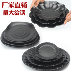 塑料磨砂批發耐摔淺式圓盤骨碟蓋澆飯黑色密胺火鍋涼菜盤餐具商用