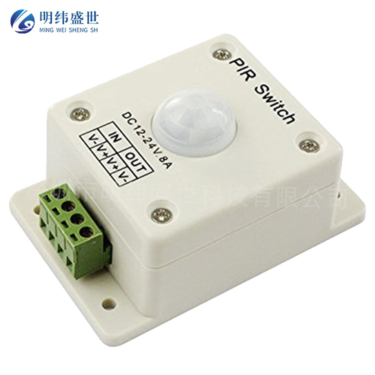 LED红人体红外感应12V-24V 8A自动红外PIR运动传感器开关检测器