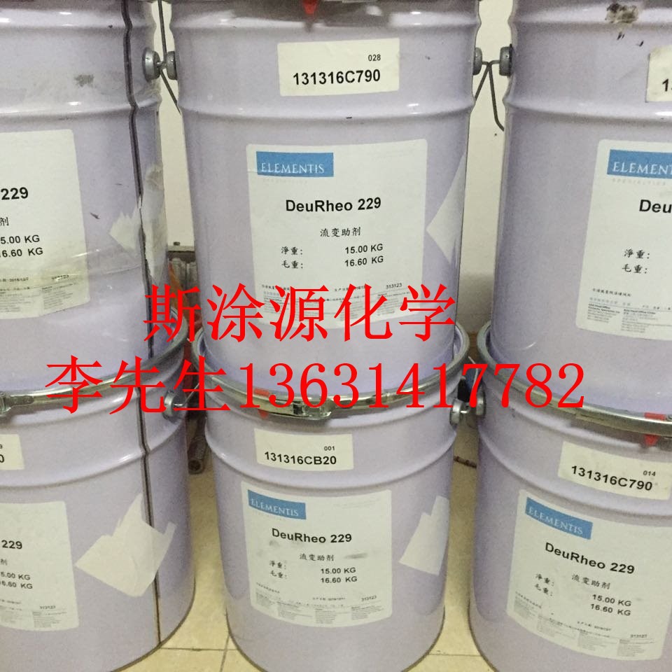 海名斯德谦1010用于水性涂料的聚醚聚氨酯流动助剂