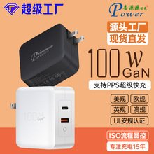 GaNPD100WҎ^ULҎQC4.0C+APPS