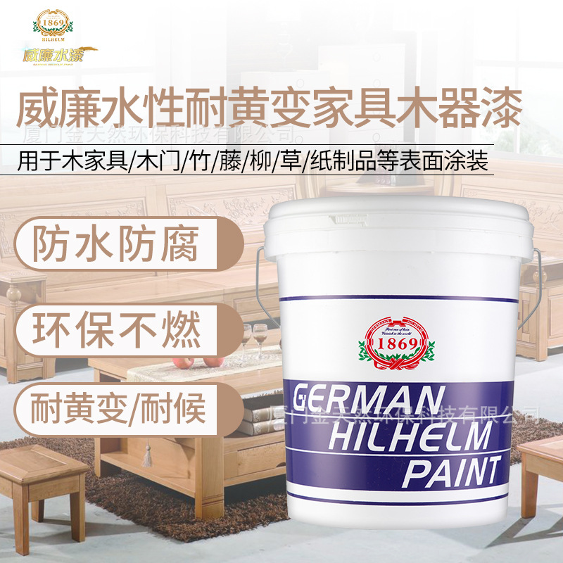 木地板翻新耐磨水性木器漆木门改色翻新漆水性漆耐黄变家具漆厂家