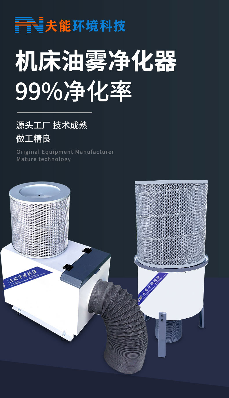 机型+圆桶 (1).jpg