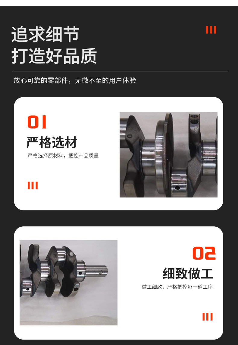 Auto Parts for SsangYong Korando Crankshaft 2.0T Diesel Engine