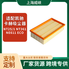 ����ѷ������Karcher NT25/1 NT361/ NE611ECO���ۿ�������������