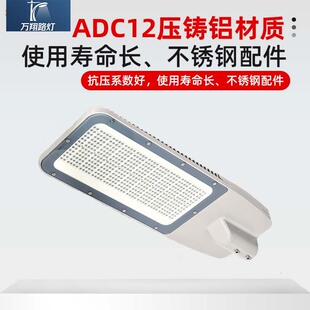 ���·�����ʑ����·�����������̏V�������ߗU��led·���^