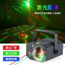 跨境舞台灯七彩声控旋转酒吧氛围灯KTV闪光LED魔球灯镭射灯激光灯
