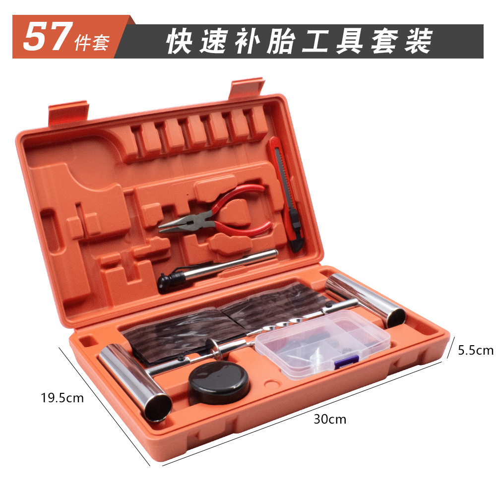 Car vacuum tire repair needle, cold patching tool, tire sealant strip tool, valve nozzle, valve core, needle-nose pliers, emergency tool
