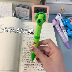 しんちゃんのスライドペンの中性ペンの回転ペンの高颜値の学生は字を書いておもちゃのペンの夜光を解凍します。