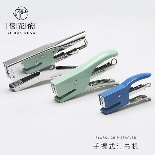 Xihuanon hand-held stapler stapler flower packaging fixed floral packaging materials tools florist materials