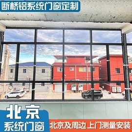 平开窗;推拉窗;纱窗纱门型材