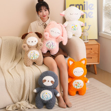 卡通小兔子小狗公仔毛绒玩具呆萌树懒小羊狐狸玩偶儿童抱枕礼物