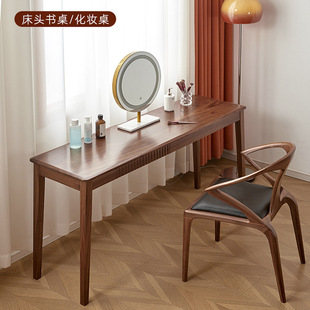 North American Black Walnut Desk Solid Wood Computer Narrow Table Small Apartment Writing Desk Dressing Table Oak Desk Bar