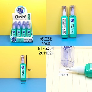 Baitong Correction Fluid Correction Fluid Correction Fluid Cute Cartoon Student Correction Fluid Correction Fluid Quick-drying for Stationery