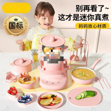 �¿���N��ͯ����N�������ͱP�挍����^�ҼҾ��������b�Y��