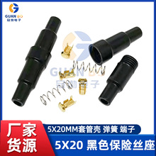 5*20mm���U�� ��ɫ���U�z�� ���U�� 5*20�����|�c���� �����׹ܚ�