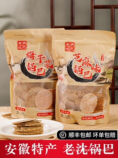 ���ծa�����r�ұ�Ƭ偰�ʏ���������Ϻ�֥��ԭζ���÷�ɲ���ʳ