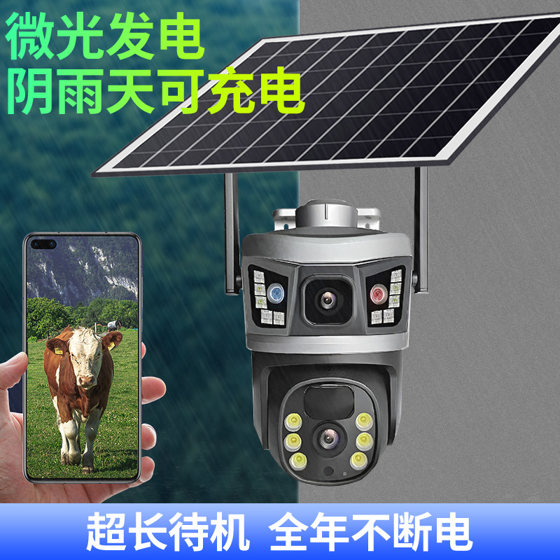 v380 solar 4G monitoreo móvil remoto al aire libre cámara binocular a prueba de agua WiFi cámara solar