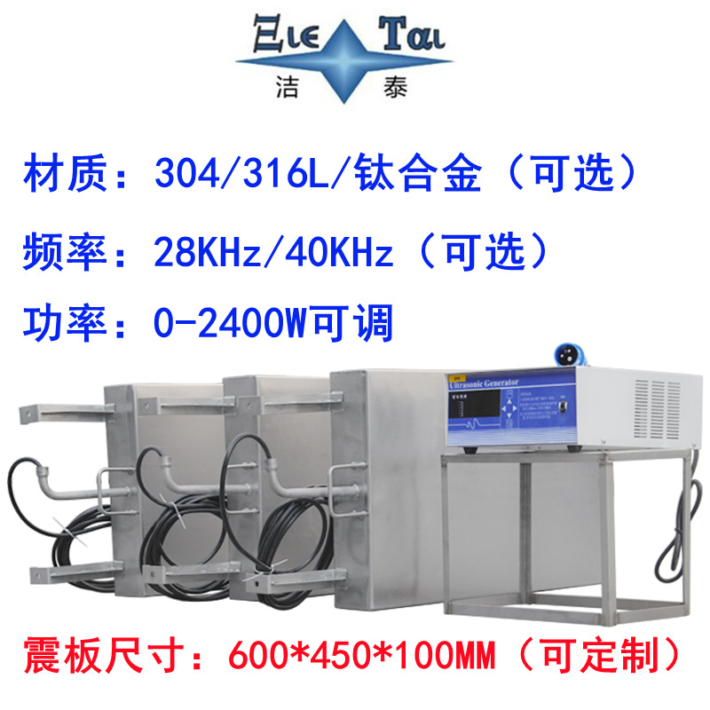 JTS-B48-60