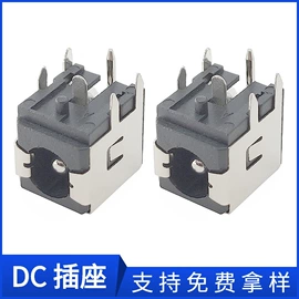 音视频插座;微动开关;轻触开关