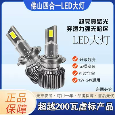 headlight h7led bulb super bright Vehicle HID Xenon Lamp