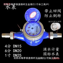 ������ˮȫ�~��������ʽˮ�� ��ֹ���y���Ô���Ӌ����ˮ46��1520