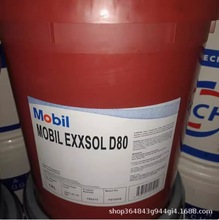 ����Exxsol D30,D40,D60S,d80,d70,100������ϴ�zˮ,������ϴ��