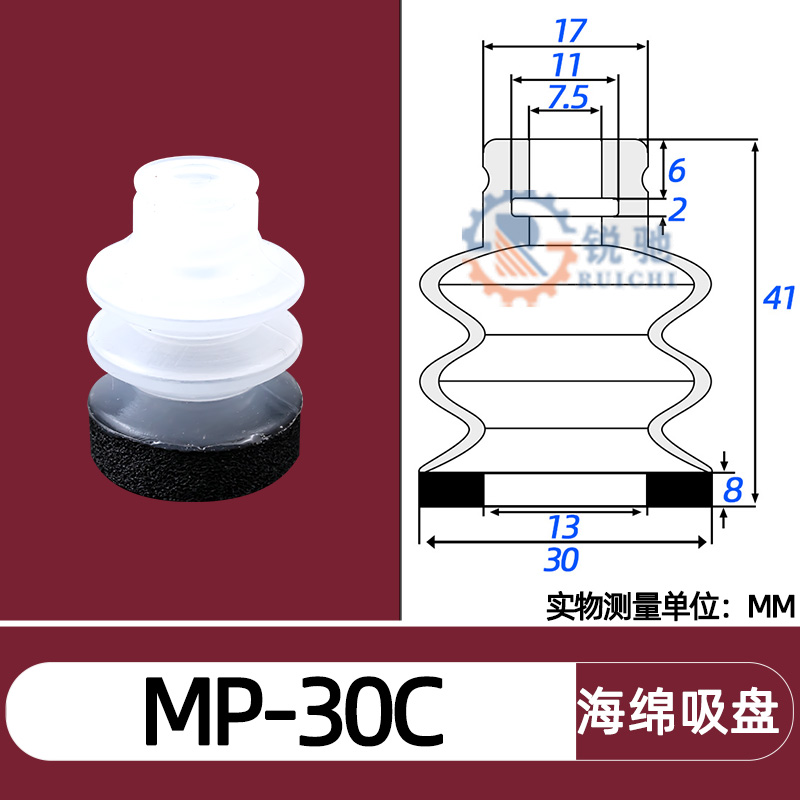 Tianxing, cabeza grande, cabeza pequeña, manipulador, ventosa de vacío, boquilla de succión de esponja sin costuras, accesorios neumáticos industriales SP/DP/MP