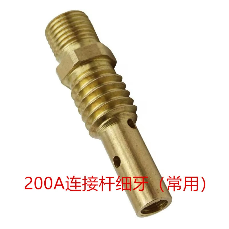 200A Соединительный стержень латунь, соединительный стержень 200A